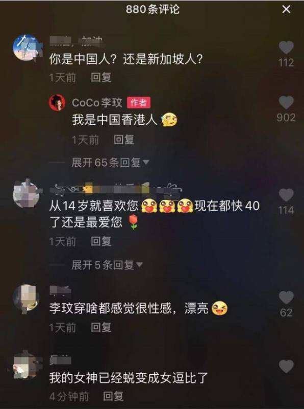 李玟被质疑是新加坡人？李玟回应：我是中国香港人