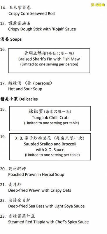 同乐海鲜推出自助优惠！S$28.8++起吃海鲜自助大餐！40余种菜品任你选