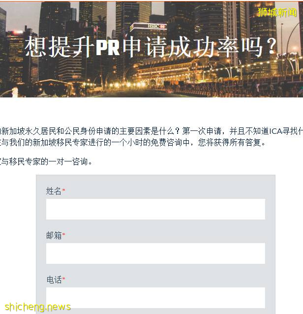 12年！新加坡名校硕士申请PR，7次被拒！竟是因为