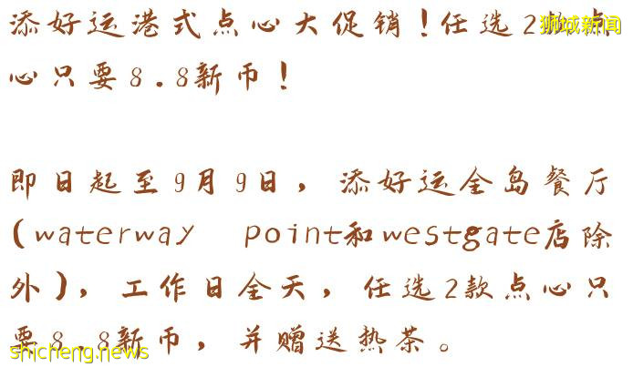 麦当劳超值套餐，泰式火锅买1送1，本周最新美食优惠信息汇总