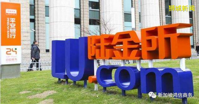 海外金融科技转型之路——陆金所海外发展之路,首站新加坡