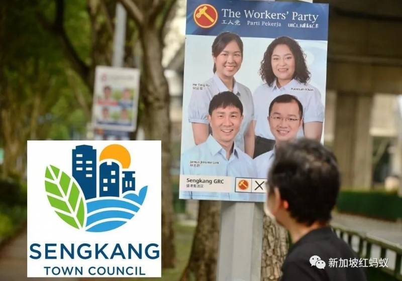 反对党“男神”管理的市镇理事会新LOGO出炉 很多人点赞,你呢