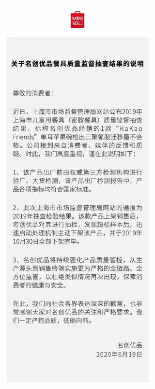 致癌物超标1400多倍！知名连锁店商品不合格，新加坡不少人在用