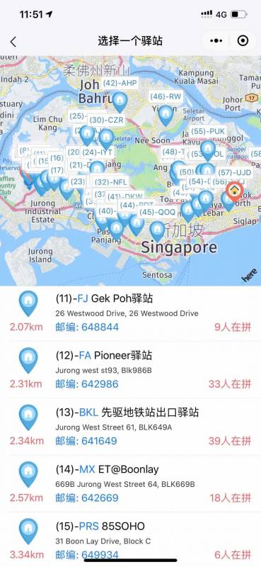 空运拼团上线 26人民币每公斤可空运零食到新加坡