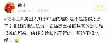 新加坡牛车水惊现各种成语，彻底火了！网友：跟看《花木兰》心情一样