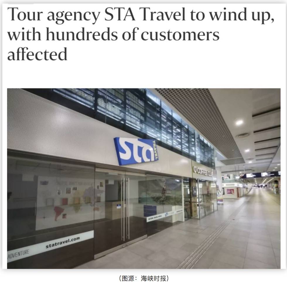 最新报告！今年，新加坡至少15万人离开，1万多家店倒闭