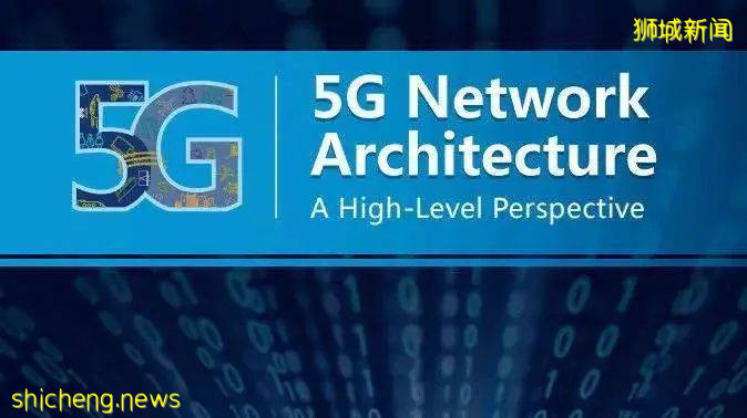 深圳实现5G全覆蓋，放弃华为的新加坡离5G还有多远