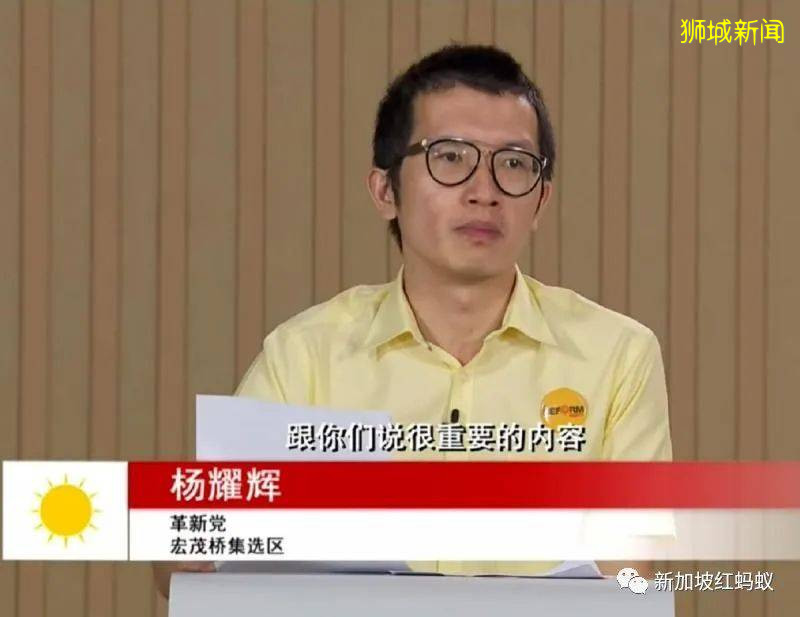 今年新加坡大选的《最佳勇气奖》　一定要颁给革新党