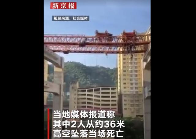 马来西亚一塔吊坠落致3名中国人死亡 中国大使馆确认消息：正进一步了解细节