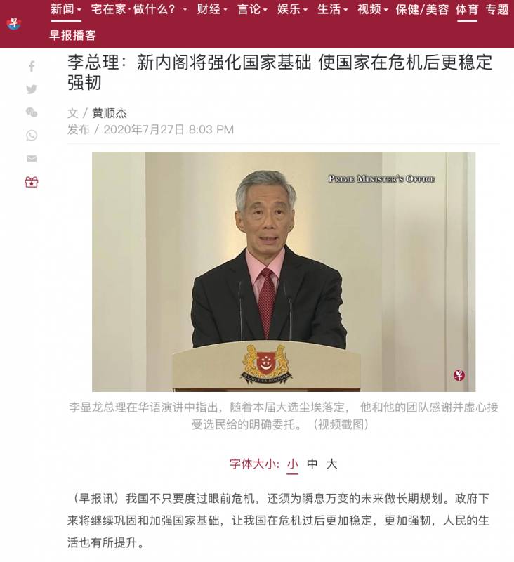 为什么全球富豪更倾向于移民新加坡