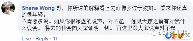 被军中同袍大起底　行动党准候选人下午出面澄清晚上宣布退选