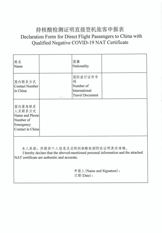 快收藏！新加坡回国登机前最全流程指南