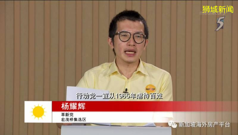 新加坡的反对党有多不靠谱