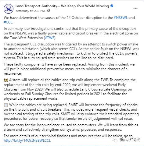 地铁服务中断竟然是误读系统显示灯　两职员被令停职重新培训