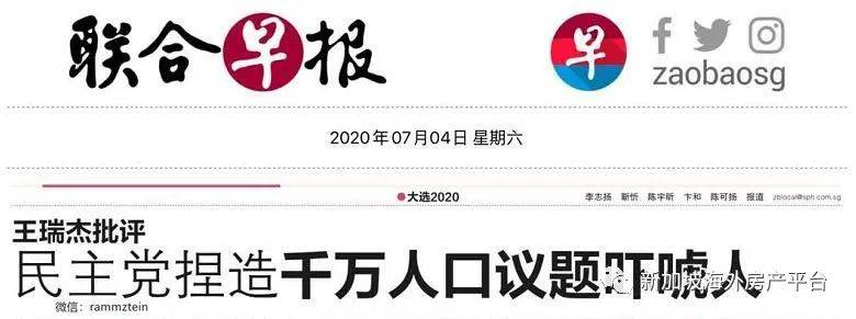 为什么新加坡一定要每年引进5万人的PR和SC