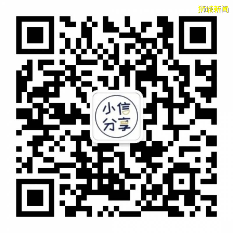 移民新加坡，如何把全家都安排妥当