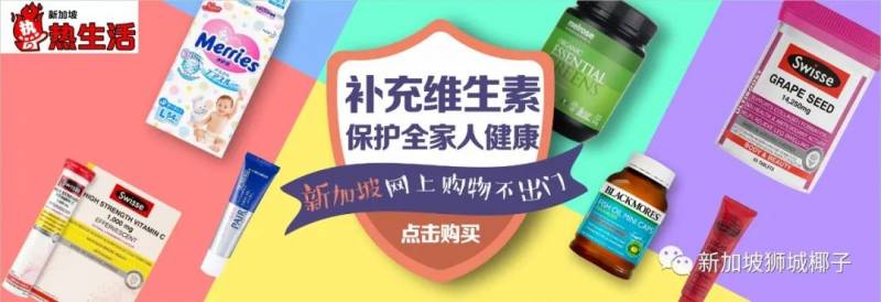 腾讯平均月薪7.6万上热搜！新加坡正在招聘，扒一扒2020年各行业的工资