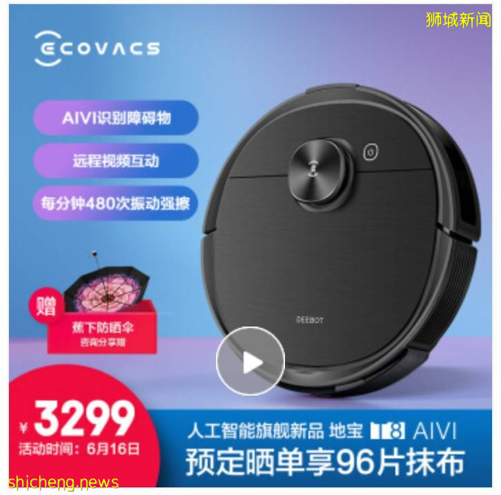 不到2新币起！压轴好戏最后三天！手机最高减2020，电脑办公、耳机、图书5折抢，爆款只要2新币