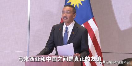 中国是马来西亚好伙伴！科技发展行业，中国没有丢下马来西亚
