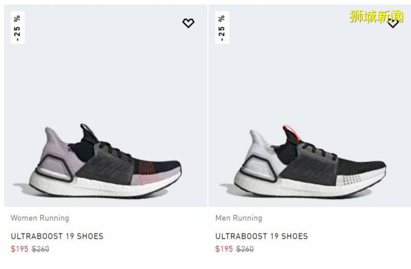 Adidas官网全场33%off！！买热门新品最划算！活动有效期至7月12日