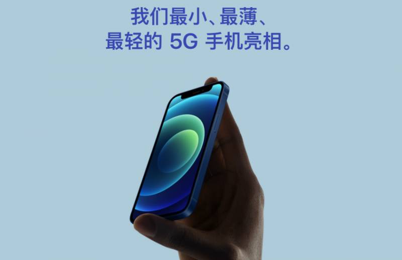 苹果iPhone 12正式发布，新加坡本周开卖！价格+抢购全攻略