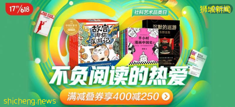 不到2新币起！压轴好戏最后三天！手机最高减2020，电脑办公、耳机、图书5折抢，爆款只要2新币
