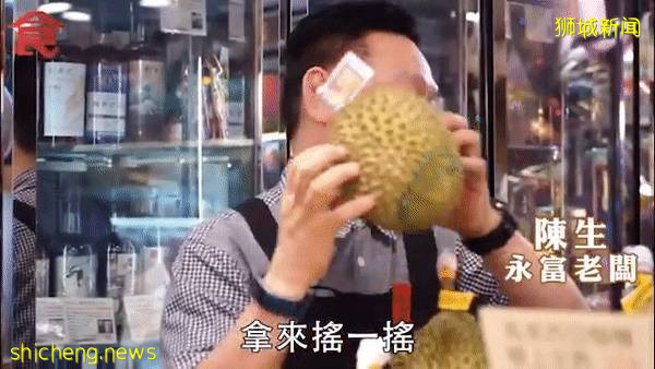 新加坡榴梿全攻略！实拍挑战芥末和烧烤榴梿！太刺激了