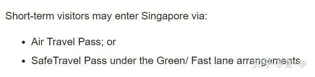 新加坡！10月19日起移民与关卡局将恢复接受短期旅行外籍旅客的签证申请