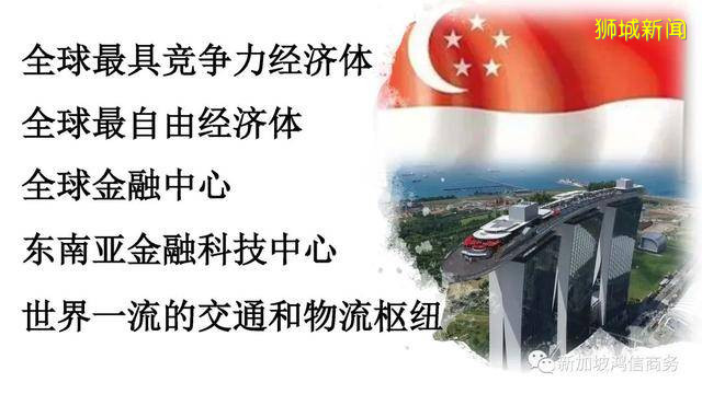 新加坡金融领域稳健前行，无畏疫情冲击