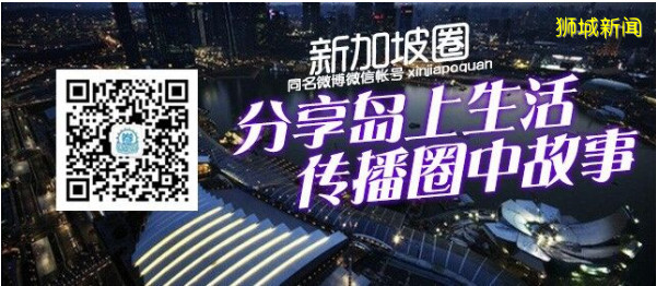 新加坡、伦敦、上海霸榜国际航运中心三强，新加坡实现霸榜“七连冠”