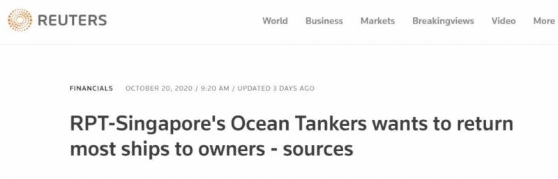 新加坡Ocean Tankers“余额不足”！或将退还所有租船