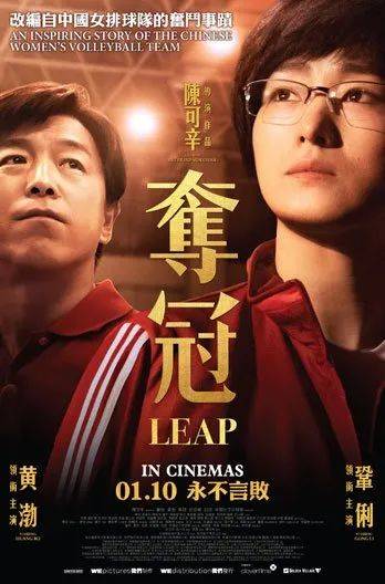 狮城10月影讯 《姜子牙》上映首日票房破2亿，《夺冠》口碑炸裂燃爆朋友圈