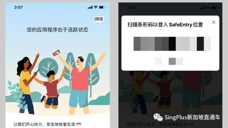 政府暂停派发“合力追踪”便携器？还没领该怎么办？别慌