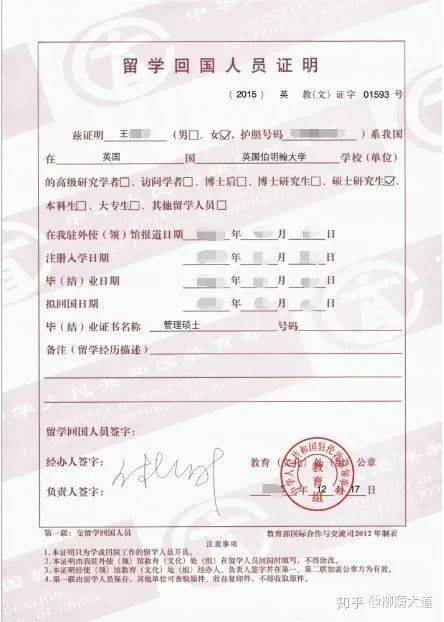 重磅！留学回国证明将被取消！新加坡飞中国，各省市隔离政策最新变化