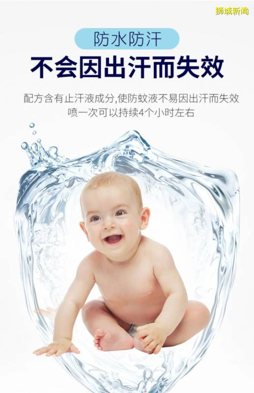 新加坡骨痛热严重！这些防蚊防晒品必备，4折起