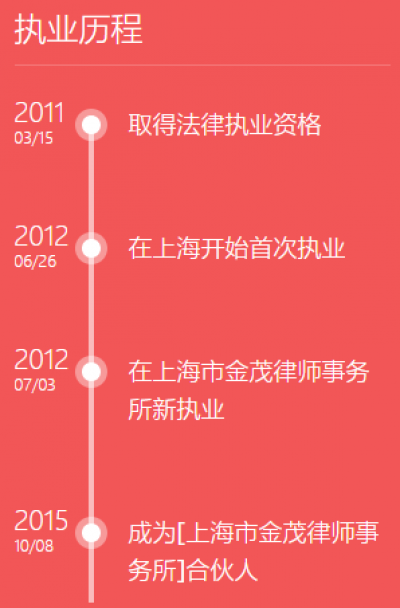 20200826-jin mao.png