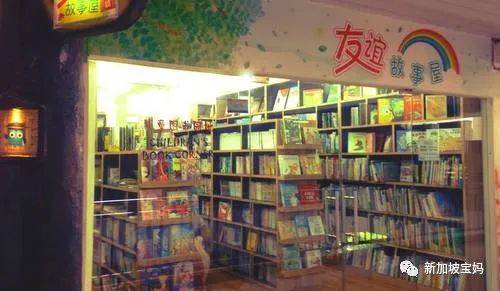 想在新加坡培养孩子的阅读习惯？那一定要去这几家书店