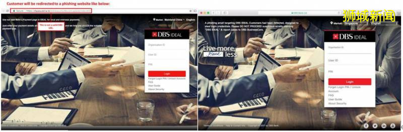 揭秘“新加坡式”诈骗