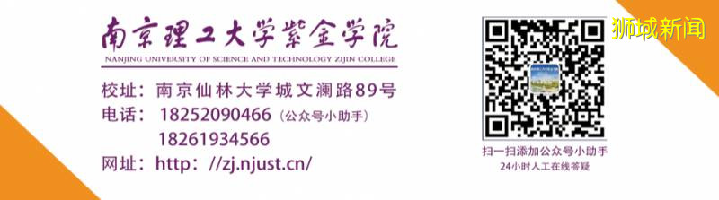 “家门口”的便利留学——新加坡