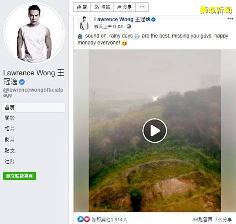 戚玉武来啦！苦等3个月 终越堤拍戏