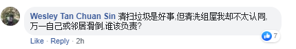 这片好心太罕见让大家怀疑人生。