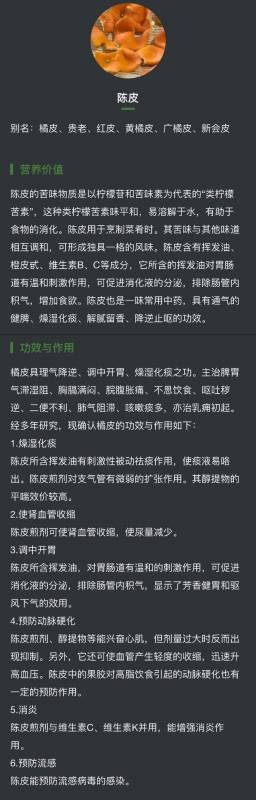 天啊，我居然把海螺姑娘全吃了