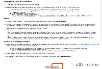 考试动态 2021年S AEIS报名即将截止