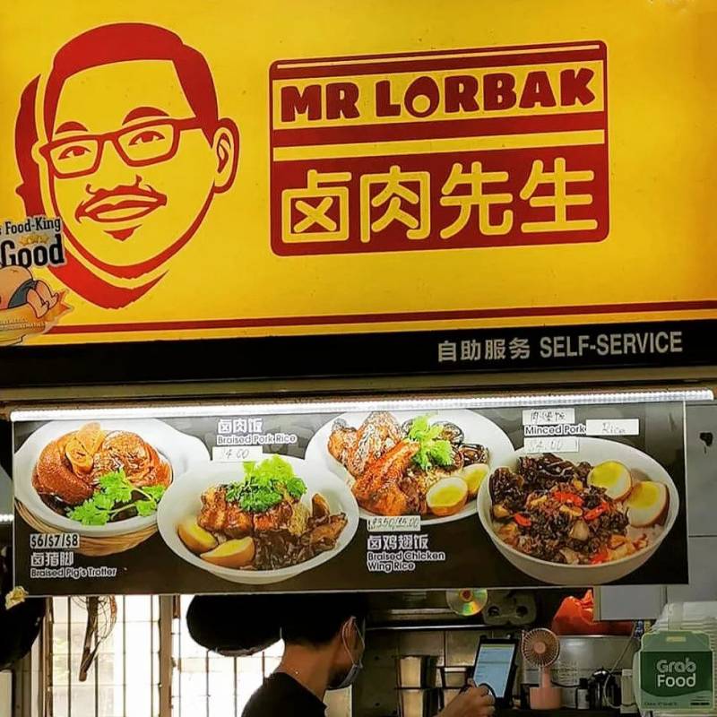 米饭系列！狮城那些汁香四溢的卤肉饭来啦