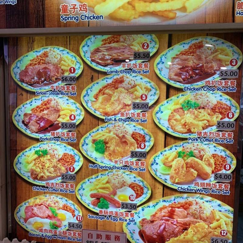 匿藏在咖啡店里的美食！吃西餐不用花大钱，好吃又大份，餐点从$3.50++🔥