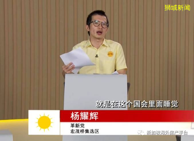 新加坡的反对党有多不靠谱