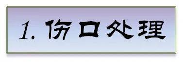 生活在新加坡家里应该有哪些常备药