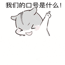 8f801d03c1731c272d866b06b0a67274c12fe430.gif