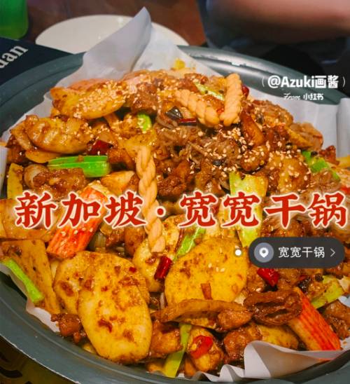 坡岛最地道的宝藏中餐厅有哪些？一起来看看吧