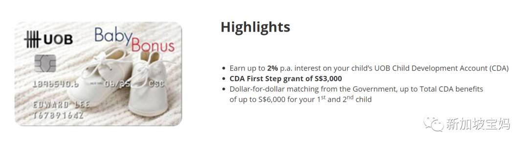 教孩子理财，一定要看这份新加坡八大银行儿童账户存钱指南